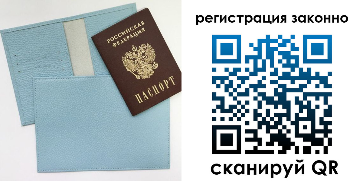 регистрация для дет. сада в Липецке