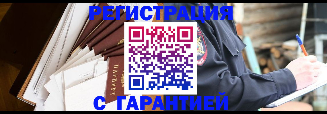 регистрация для школы в Липецке