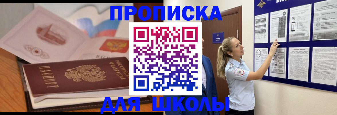 миграционный учет в Липецке